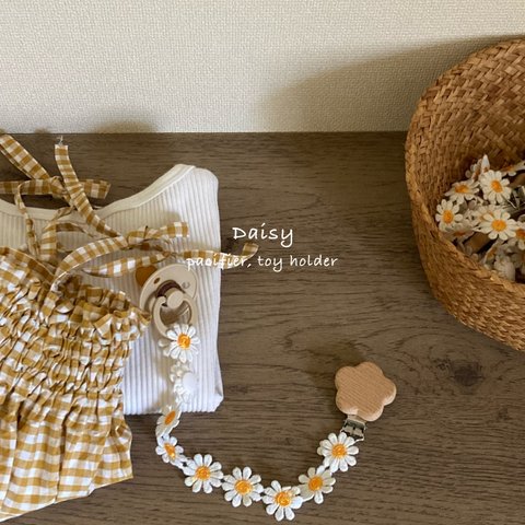 Daisy pacifier/toy holder