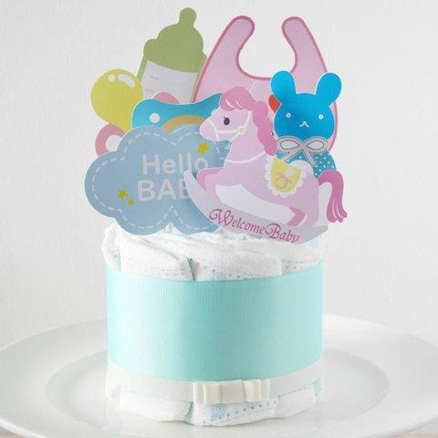 おむつケーキ 出産祝いにピッタリのダイパーケーキ 【Toy Box】（Sサイズおむつ使用）