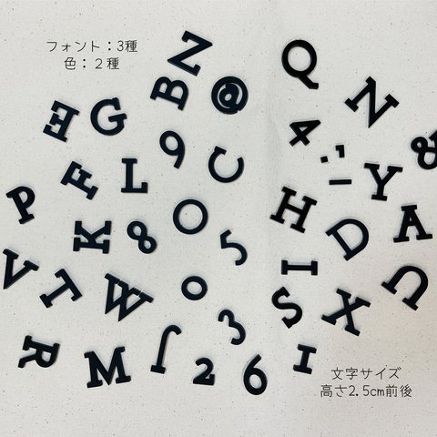 【小サイズ】 モノクロ 切り抜き文字 表札 ポスト 玄関 ネームプレート ルームプレート ドアプレート