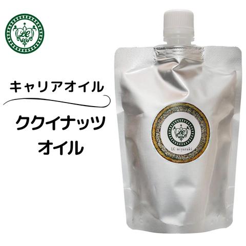 ククイナッツオイル　100ml