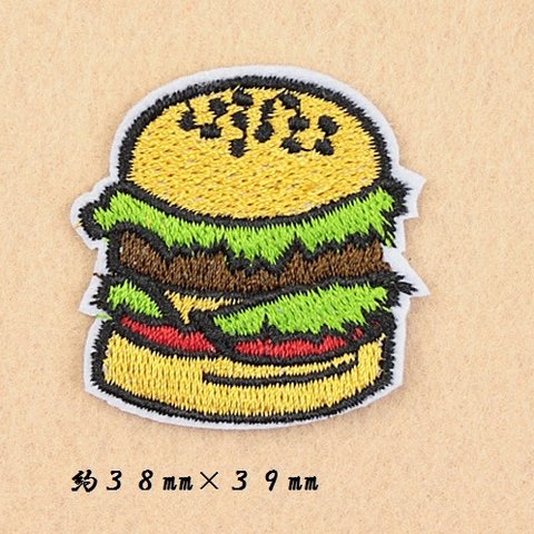 ハンバーガー ワッペン 刺繍 キルト 2枚入り