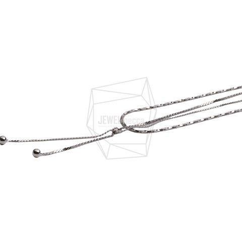 CHN-090-R【1個入り】ネックレスチェーン, Chains necklace