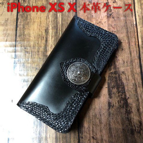 選べるコンチョ【iphone.XS.Xケース】トカゲ革×牛本革手帳型