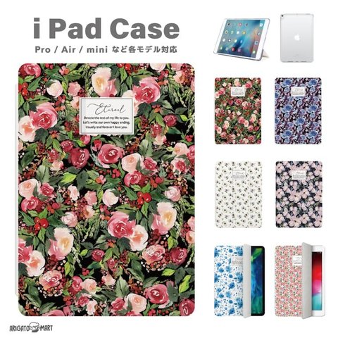 名入れ プレゼント TPU iPad ケース 第10世代 第9世代 第8世代 かわいい 韓国 10.9インチ 10.2インチ Air5 Air4 iPad mini6 Pro 11インチ  12インチ