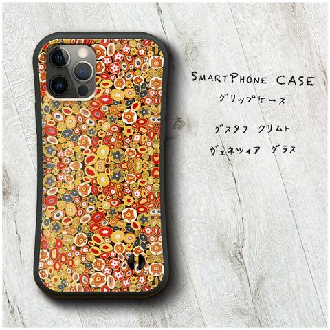 【 グスタフ クリムト ヴェネツィア グラス】スマホケース グリップケース 全機種対応 絵画 iPhone12 SE XR Pro 落下防止