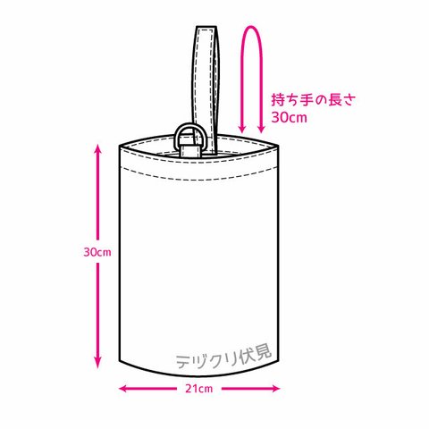 ＊オーダー＊シューズケース・上履き入れ『H30×W21』