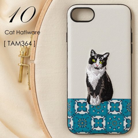 立体刺繍スマホケース iPhone PUレザー Mサイズ 猫 キャット ジュビリー jbiphcaseemb-006-TAM364