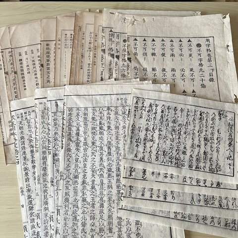 綴じ紐タイプの古い和書だけ♪切り離し20枚入