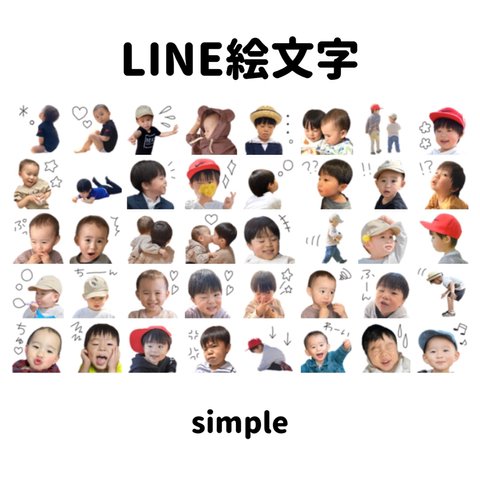 LINE絵文字  ( simple )