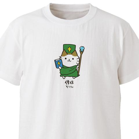 僧侶（RPGシリーズ）【ホワイト】ekot Tシャツ <イラスト：タカ（笹川ラメ子）>