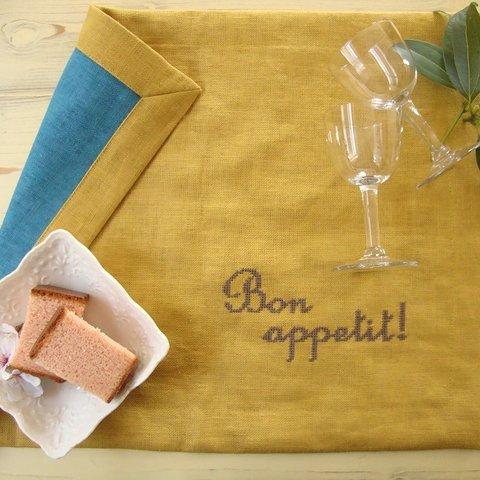 Bon appetit！刺繍のランチョンマット　-マスタードイエロー-