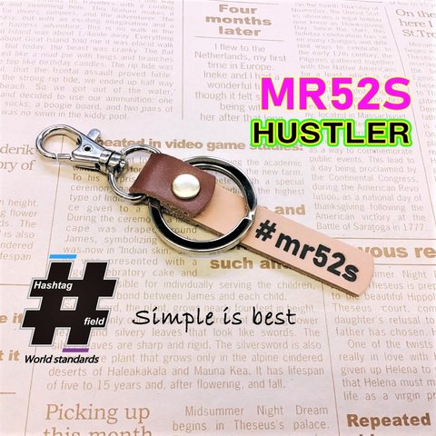 #MR52S 本革ハンドメイド ハッシュタグチャームキーホルダー スズキ ハスラー