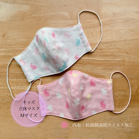 ★キッズ立体マスクMサイズ＊シルエットうさぎが可愛い☆アイボリー＆ピンク③★