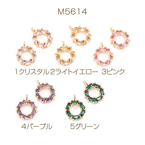 M5614-1  6個  高品質ジルコニアチャーム サークル 1カン 10.5×13.5mm ゴールド  3X（2ヶ）