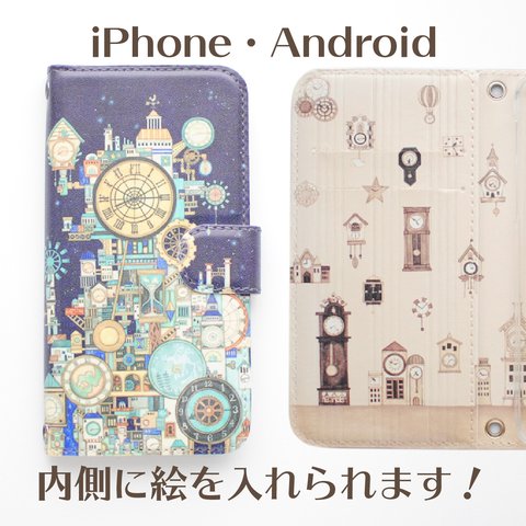 [ベルト]アンドロイドiPhone手帳型スマホケース「時計の街」内側デザイン可！