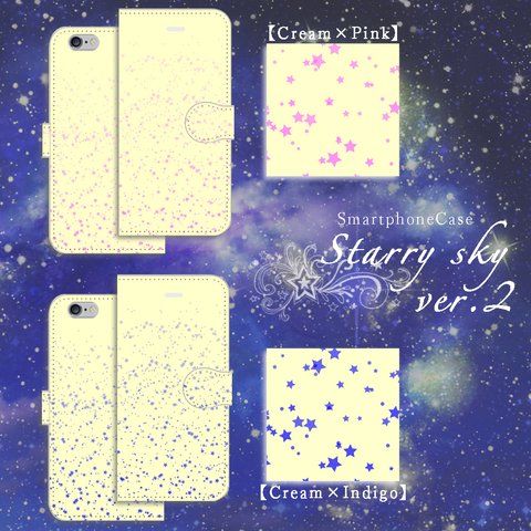 iPhone/Android  Starry sky ver.2★Creamベース 手帳型スマホケース