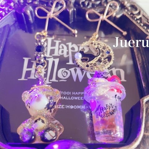 Halloweenデビルくまちゃんピアス