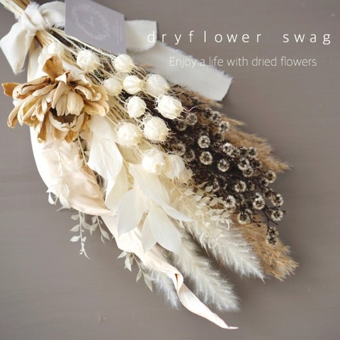 dryflower swag peony ドライフラワースワッグ　 花束　ブーケ　ホワイトスワッグ　シャクヤク　ベージュ