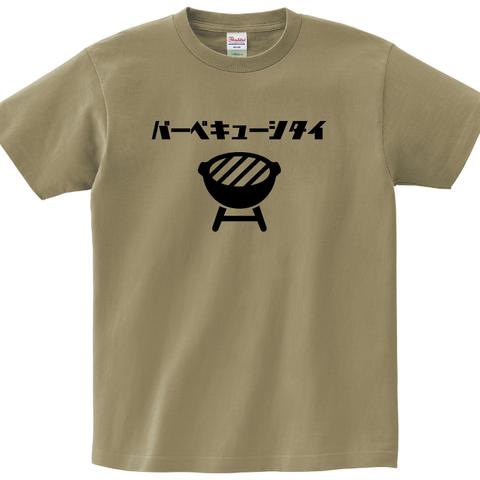 バーベキュー好きTシャツ