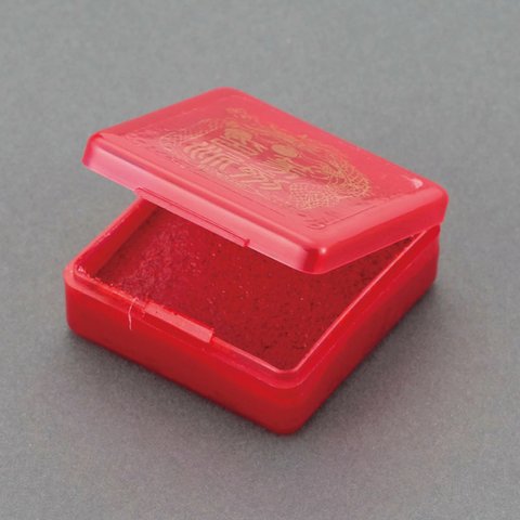 落款印用の印泥　インク【深紅/赤】