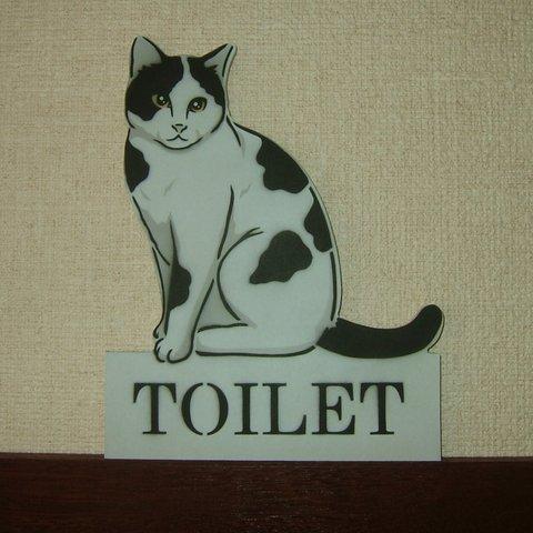 猫好きに　toilet cat トイレ　猫　かわいい　オシャレ　プレゼント