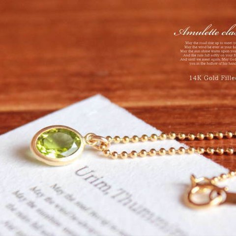 Amulette classic 14kgf Necklace Peridot