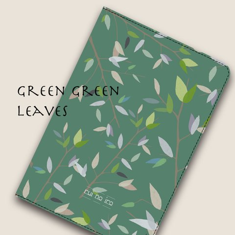 [ green leaves ] 緑 手帳型タブレットケース iPad android対応機種あり
