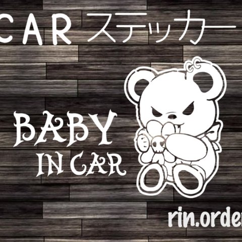 Baby in car ベビーインカー ステッカー 悪魔♀熊ちゃん