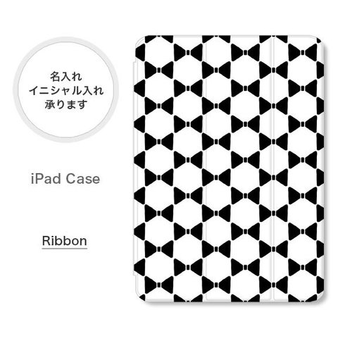 リボン  iPadケース アイパッドケース