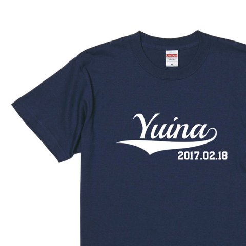 number T-shirt