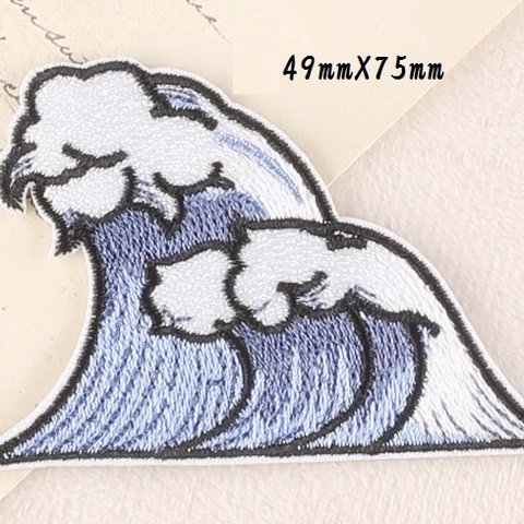 1枚 海 ワッペン アップリケ 刺繍 アイロン接着 アイロンワッペン