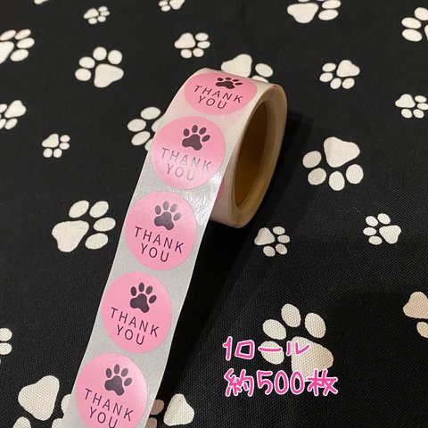 約500枚🐾サンキューシール肉球(ロール)ピンク