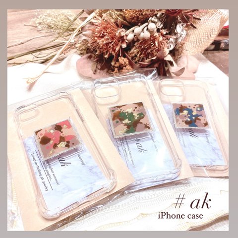 nuance iPhone case♡