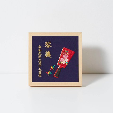 《刺繍の命名額：羽子板》命名書　名入れ　内祝い／出産祝い／マタニティ 　ひな祭り／ひなまつり／節句／雛人形／ひな人形