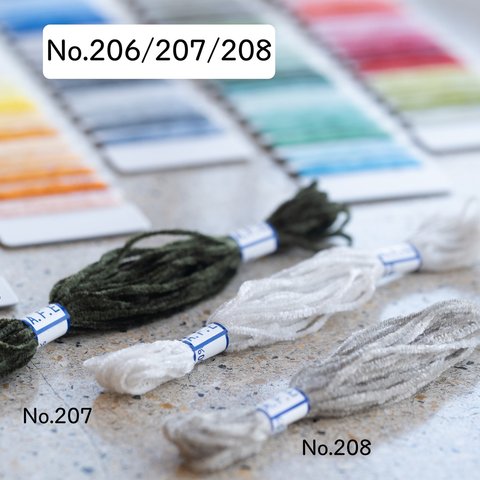 🟢モール刺繍糸3色セット No.206/207/208