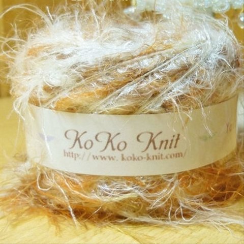 §koko§ キャバリアの微笑み　1玉40ｇ　引き揃え 毛糸 ファー 茶