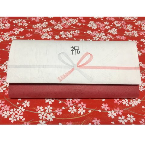 【紙財布】御祝儀財布「祝」