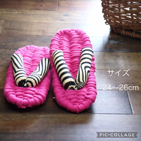 母の日　布ぞうり　24-26cm 〔pink〕