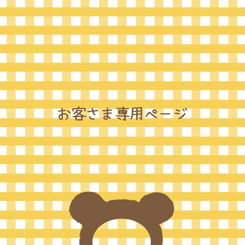 ●kiar***様専用ページ／【No.77】いちごのミニケーキハット🎂