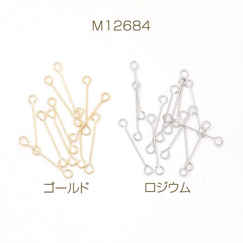 M12684-R  60個  両サイド9ピン 両端カン付き9ピン 両カン付きコネクターパーツ 極細 強度あり  0.3×15mm  3X（20ヶ）