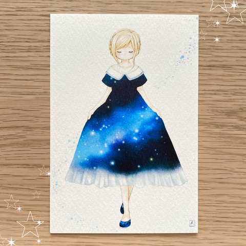 👗星空のワンピース　No.02  ポストカード二枚セット