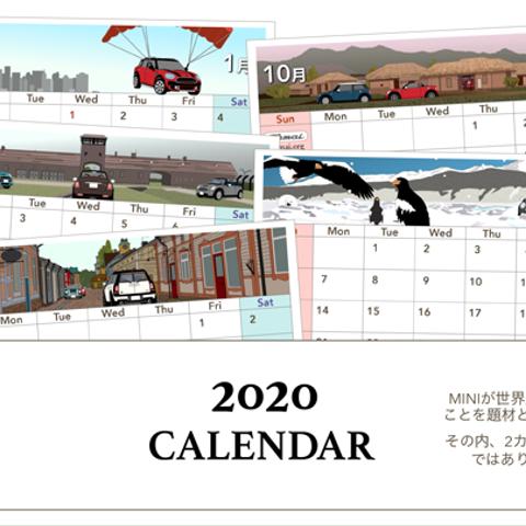 2020年 卓上カレンダー 世界を旅するBMW MINI ミニクーパー