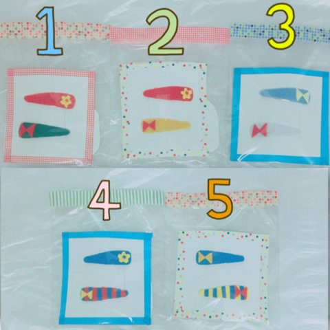 ヘアピン ５種類