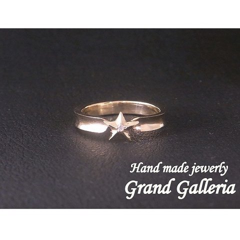 イエローゴールド　スター　星　リング　指輪　ダイヤモンド　Grand Galleria