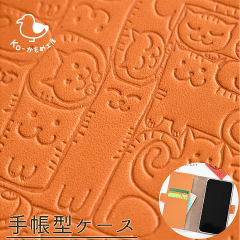 iPhone スマホケース 手帳型 ジーンズ 【 ブロックねこ 】 本革 レザー AA01C