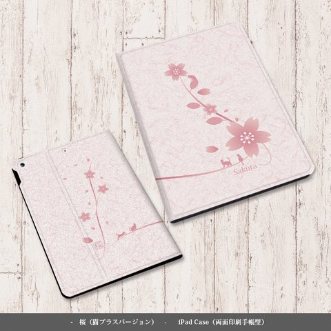 【桜（猫プラスバージョン）】手帳型iPadケース両面印刷（カメラ穴あり/はめ込みタイプ）