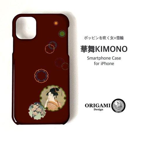 ポッピンを吹く女×雪輪❤️和柄・浮世絵・スマホケース・iPhoneケース・伝統色・選べる5カラー