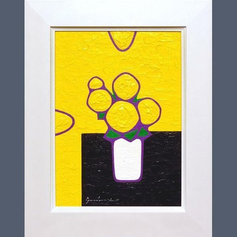 『黄色い花』がんどうあつし真作アクリル絵画厚塗りF4号ホワイト額付縦43.8cm