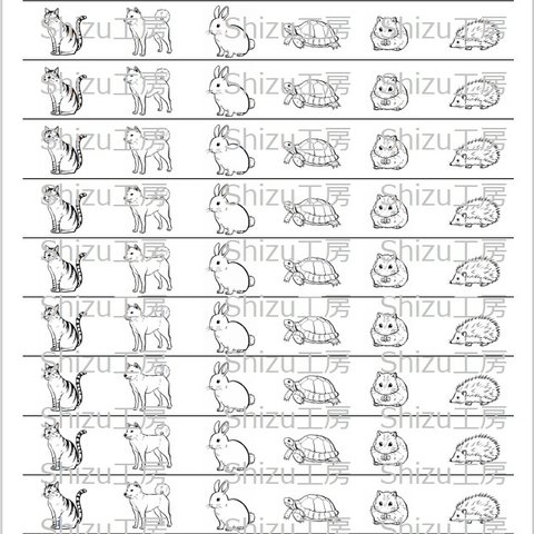 【PDFデータ】はさみの練習（ペット）