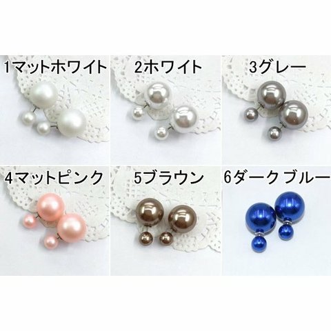 M626_14   6個  ダブルパール ピアス 8mm/キャッチ 16mm   3X【2ヶ】